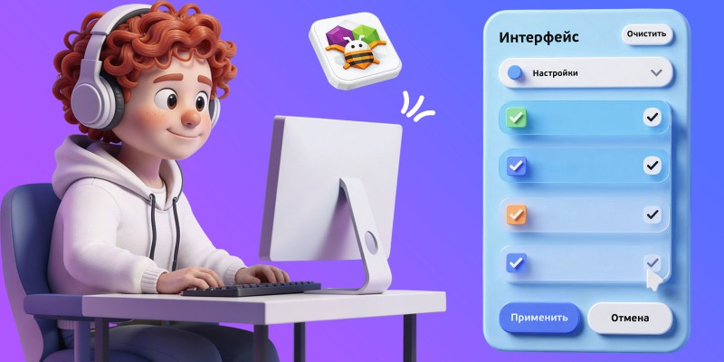 Гениальные приложения с AI и App Inventor - КИБЕРшкола программирования для детей, компьютерные курсы для школьников, начинающих и подростков - KIBERone г. Среднеуральск